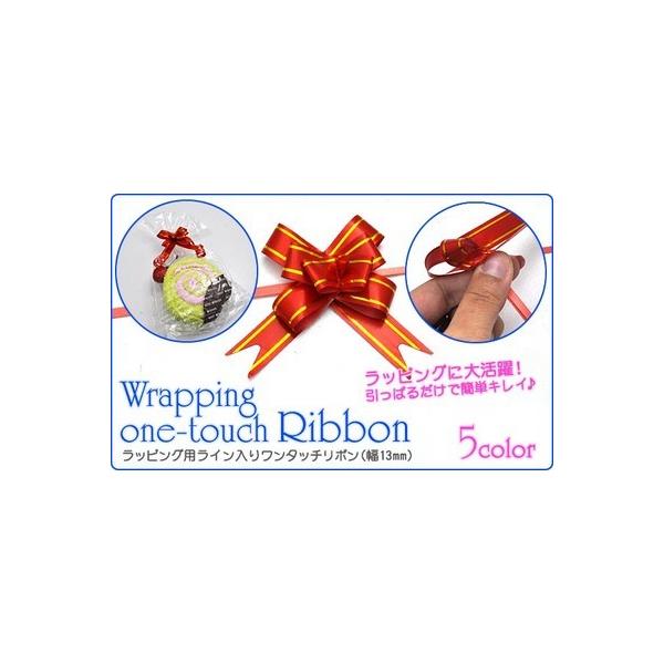 preciousto_g-ribbon-03