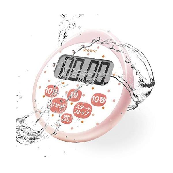 dretecドリテック時計付き防水タイマー T565