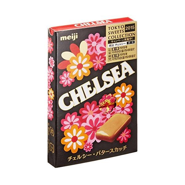 明治 チェルシーバタースカッチ 10粒 10個 Pp D2feef4dd874bf4 Preco Paprico 通販 Yahoo ショッピング