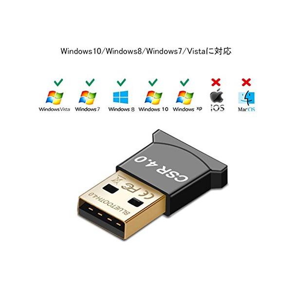 Fc Bluetooth Usb Version 4 0 ドングル Usbアダプタ Windows10 Windows8 Windows7 Vistaに対応 Macに非対応 Rxb 雑貨ホビープレコプレ 通販 Yahoo ショッピング