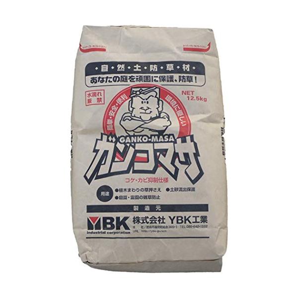 YBK工業 自然土防草材 ガンコマサ 12.5Kg