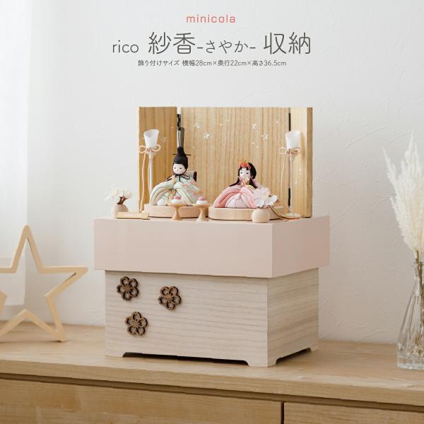 おひなさまミニチュアの会　作りかけ＆収納木箱付き おひなさまがコンパクトに収納できる ひな壇飾りの木箱
