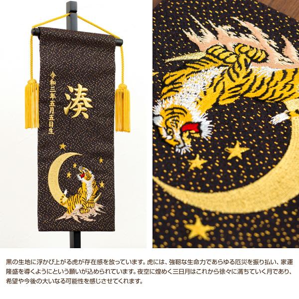 五月人形 名前旗 刺繍 コンパクト 男の子 女の子 節句 中サイズ 選べる5種類の刺繍 初節句 端午の節句 5月人形 Buyee Buyee Japanese Proxy Service Buy From Japan Bot Online