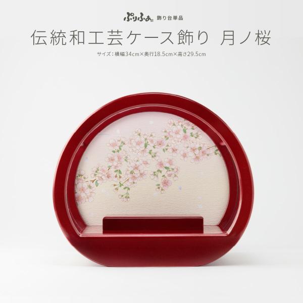 prefer_11-pf-dai-tns