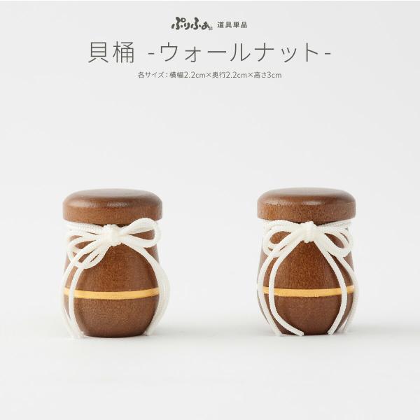 ぷりふあ ぷりふあシリーズ 御道具 雛人形 オプション 20号