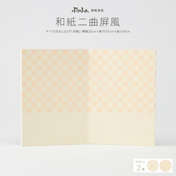 prefer_11-pf-prsb-wb