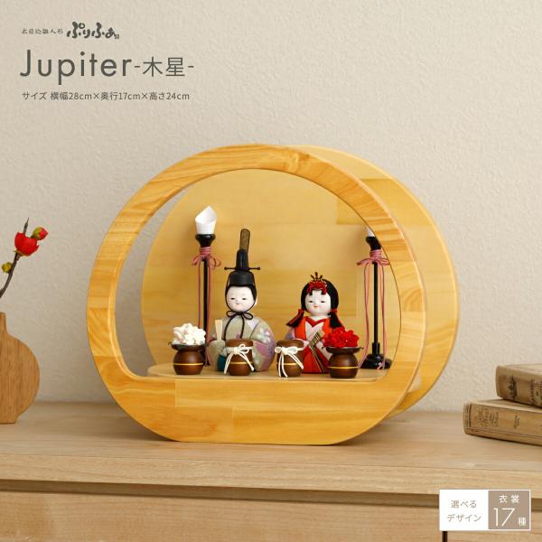 ぷりふあ 雛人形の人気商品 通販 価格比較 価格 Com