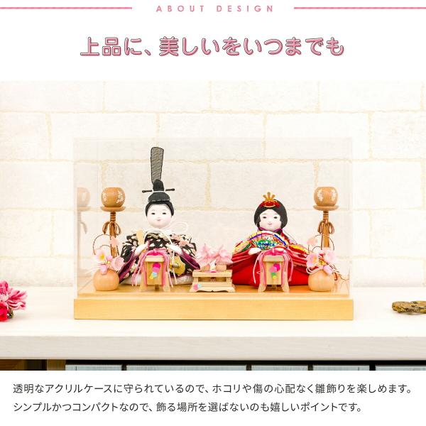 雛人形 ケース飾り おしゃれ かわいい お雛様 コンパクト ぷりふあ 衣 アクリルケース飾り ひな人形 Buyee Buyee 日本 の通販商品 オークションの代理入札 代理購入