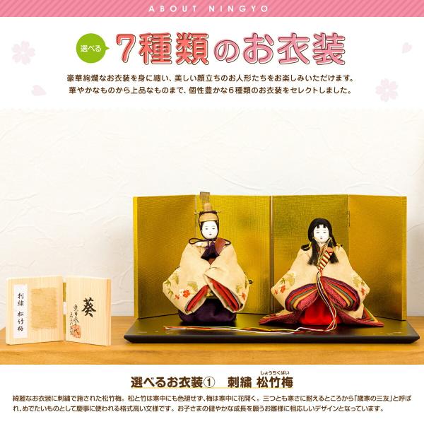 雛人形 かわいい 柴田家千代 創作雛 葵 雛 親王飾り 21年 親王飾り Buyee Buyee บร การต วกลางจากญ ป น ซ อจากประเทศญ ป น