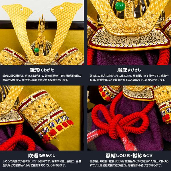 五月人形 兜飾り 鎧 兜 一徳作 金金具正絹糸威兜 5月人形 Buyee Buyee Japanese Proxy Service Buy From Japan Bot Online