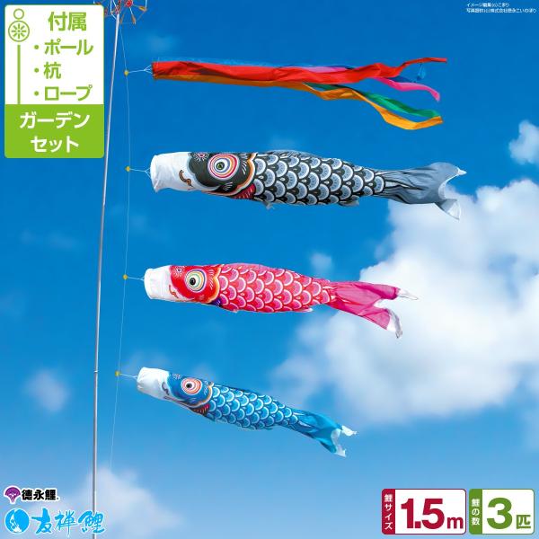 ̂ڂ p ̂ڂ îڂ FT 1.5m 6_Zbg ̂ڂ p |[t K[fZbg