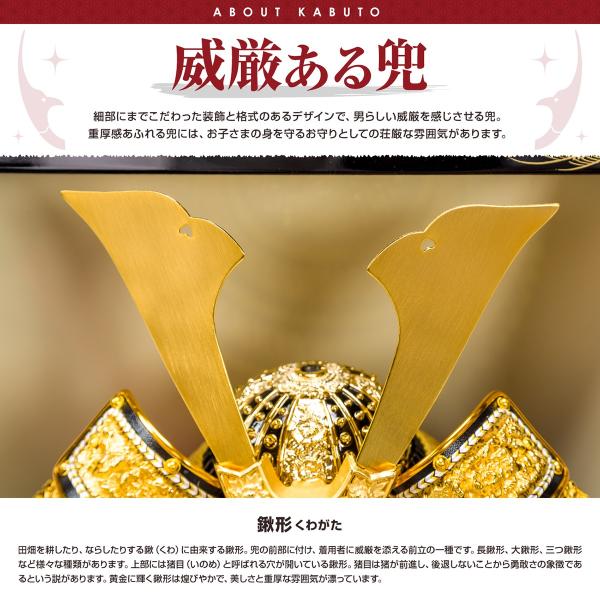 五月人形 兜飾り 兜 武楽黄兜 武楽黄兜 こどもの日 兜飾り 平飾り 端午の節句 こどもの日 5月人形 12 Gm397 雛人形専門店 ぷりふあ人形