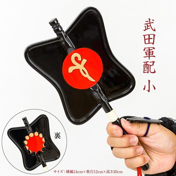 五月人形鎧兜武田信玄武田軍配 小 5月人形 Buyee Buyee 提供一站式最全面最專業現地yahoo Japan拍賣代bid代拍代購服務bot Online