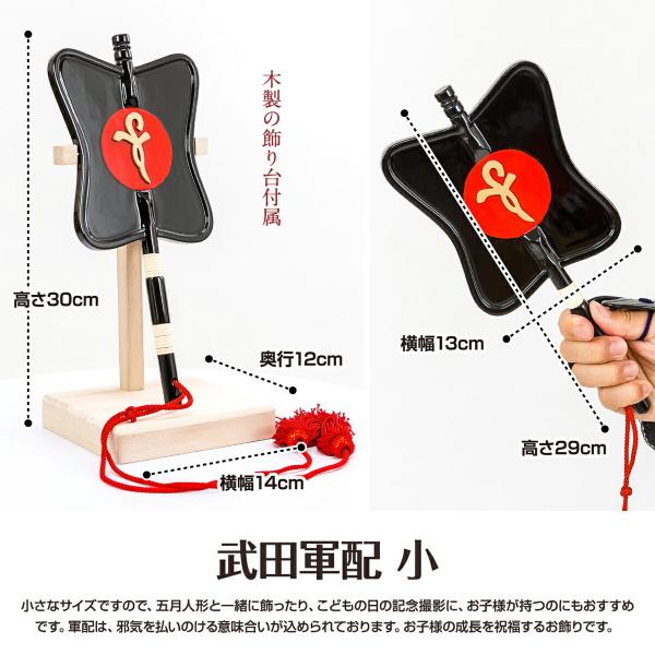五月人形鎧兜武田信玄武田軍配 小 5月人形 Buyee Buyee 提供一站式最全面最專業現地yahoo Japan拍賣代bid代拍代購服務bot Online