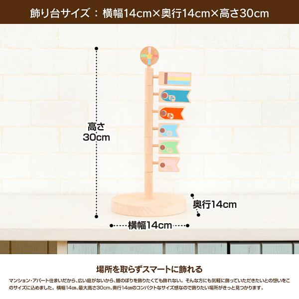 鯉のぼり 室内 木製 おしゃれ コンパクト 卓上 Prefer Moku こいのぼり Konori オシャレ インテリア 室内鯉 端午の節句 こどもの日 アマビエ Buyee Buyee 일본 통신 판매 상품 옥션의 대리 입찰 대리 구매 서비스