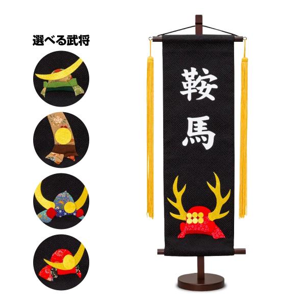 上杉謙信 旗の通販 価格比較 価格 Com