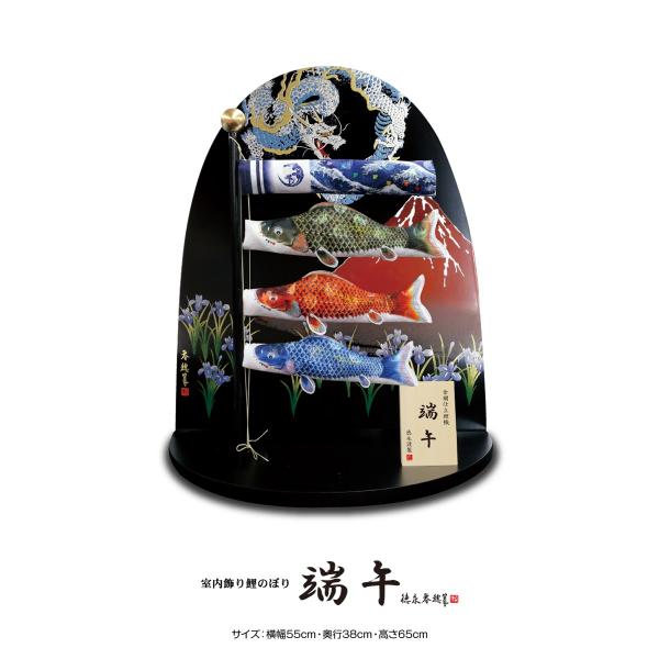 【お値下げ】室内こいのぼり 楽天市場】 鯉のぼり こいのぼり > 室内用こいのぼり : 人形の