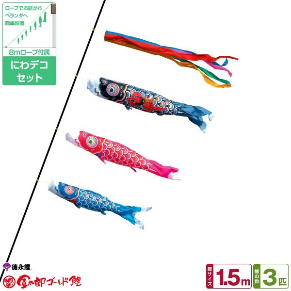 îڂ YS[h 1.5m 6_Zbg ɂfRZbg 2024Nߋ [߂̐ߋ ǂ̓ ̂ڂ