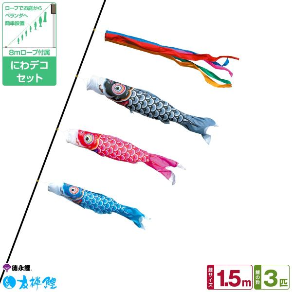 îڂ FT 1.5m 6_Zbg ɂfRZbg 2024Nߋ [߂̐ߋ ǂ̓ ̂ڂ