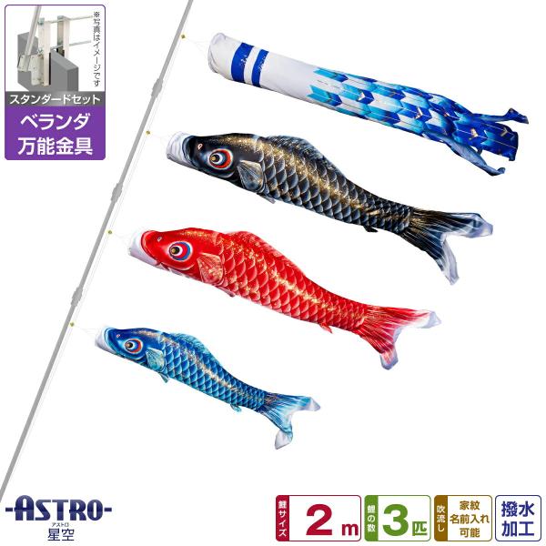 ̂ڂ x_p ̂ڂ ASTRO  2m 6_Zbg \tt x_ X^_[hZbg