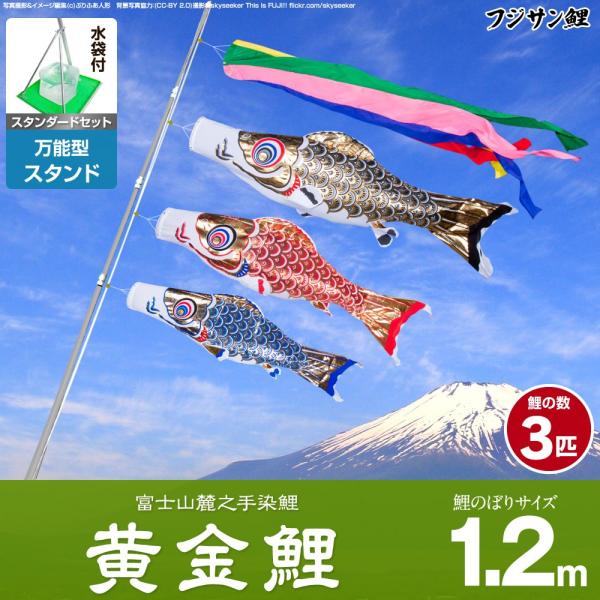 ̂ڂ x_p ̂ڂ tWT  1.2m 6_Zbg \X^ht x_ X^_[hZbg 뉀 p