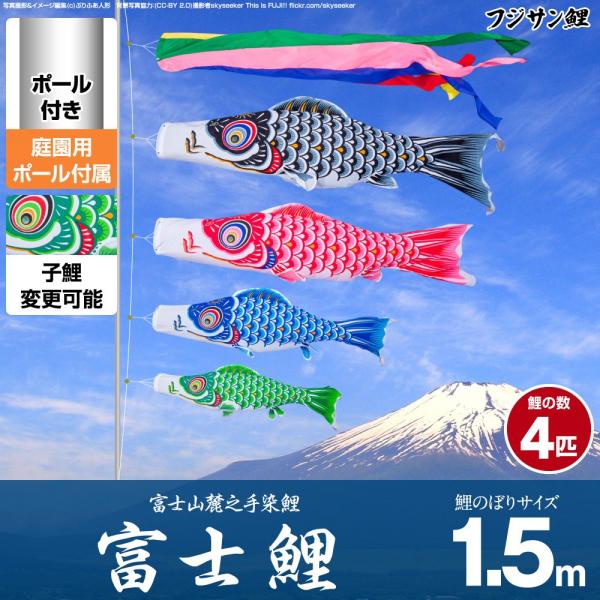 ̂ڂ p ̂ڂ tWT xm 1.5m 7_Zbg ̂ڂ p |[t K[fZbg