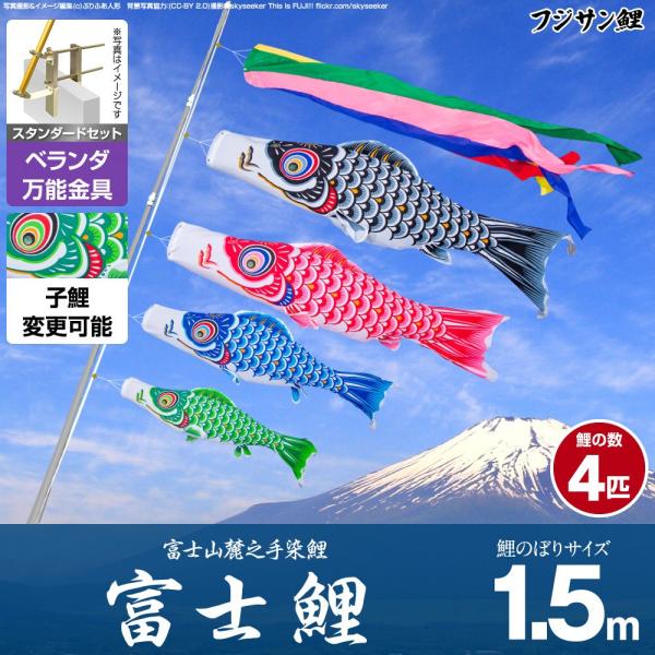 ̂ڂ x_p ̂ڂ tWT xm 1.5m 7_Zbg \tt x_ X^_[hZbg