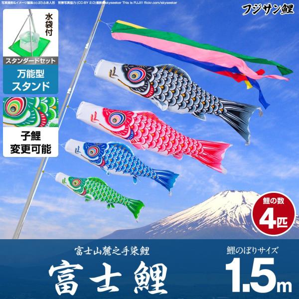 ̂ڂ x_p ̂ڂ tWT xm 1.5m 7_Zbg \X^ht x_ X^_[hZbg 뉀 p