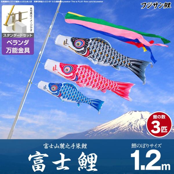 ̂ڂ x_p ̂ڂ tWT xm 1.2m 6_Zbg \tt x_ X^_[hZbg