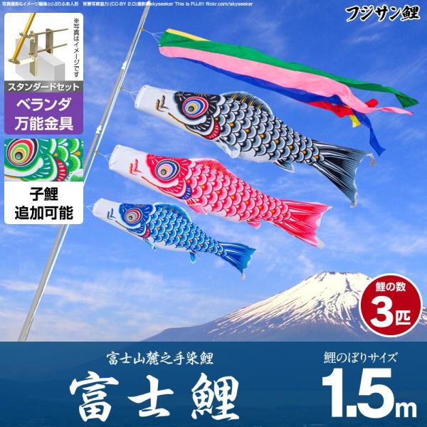 ̂ڂ x_p ̂ڂ tWT xm 1.5m 6_Zbg \tt x_ X^_[hZbg