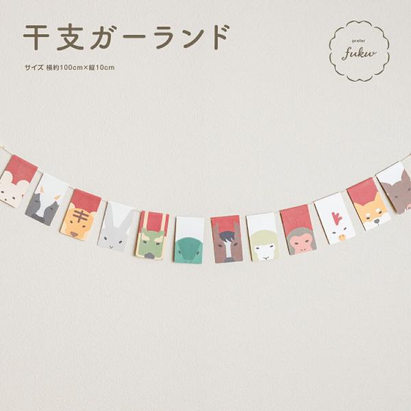 ●商品サイズ横幅100cm×高さ10cm管理番号：【hina】【type-5g】【KD11】【smltpr】【smltev】【HNBRND18】【TGCTGRALL】【TGSZW060】【TGSZD029】【TGBRNPFK】【NYALL】...