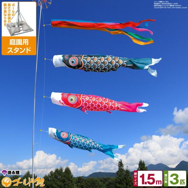 ̂ڂ p ̂ڂ îڂ S[h 1.5m 6_Zbg 뉀 X^hZbg