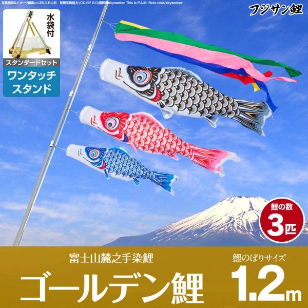 ̂ڂ x_p ̂ڂ tWT S[f 1.2m 6_Zbg ^b`X^ht x_ X^_[hZbg