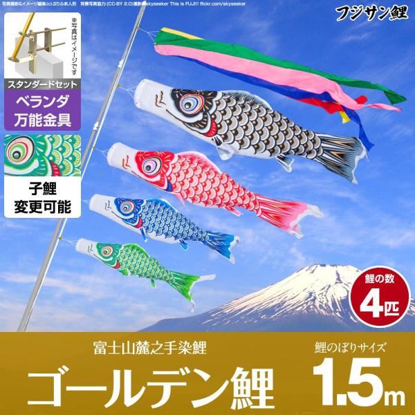 ̂ڂ x_p ̂ڂ tWT S[f 1.5m 7_Zbg \tt x_ X^_[hZbg