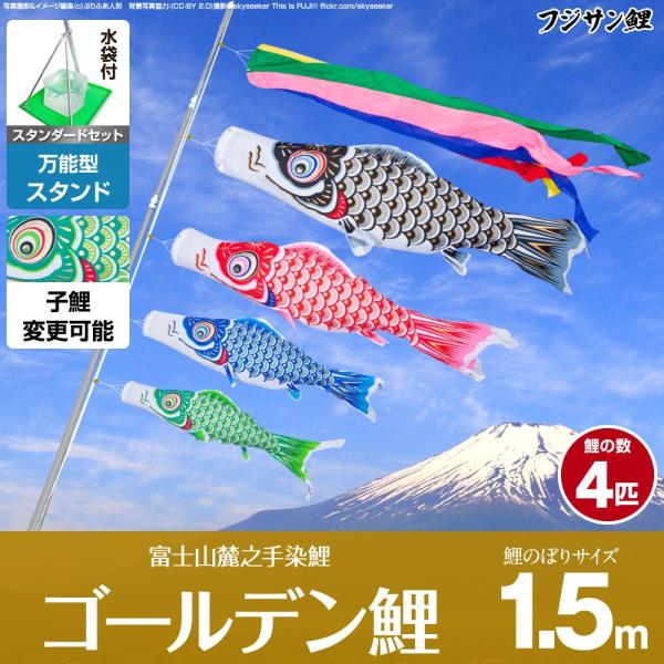 ̂ڂ x_p ̂ڂ tWT S[f 1.5m 7_Zbg \X^ht x_ X^_[hZbg 뉀 p