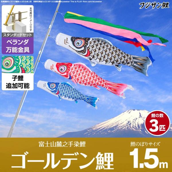 ̂ڂ x_p ̂ڂ tWT S[f 1.5m 6_Zbg \tt x_ X^_[hZbg