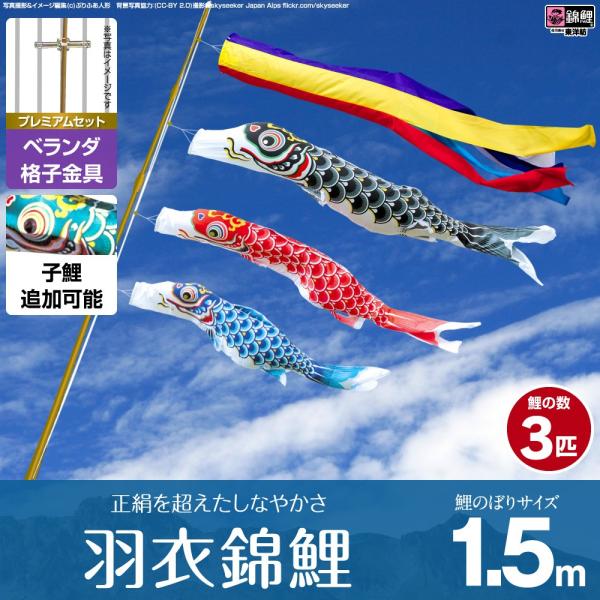 ̂ڂ x_p ̂ڂ ь nӌ𒴂邵Ȃ₩ Hߋь 1.5m 6_Zbg iqt x_ v~AZbg