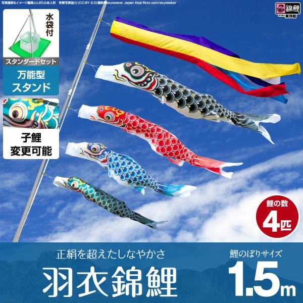 ̂ڂ x_p ̂ڂ ь 𒴂邵Ȃ₩ Hߋь 1.5m 7_Zbg \X^ht x_ X^_[hZbg 뉀 p