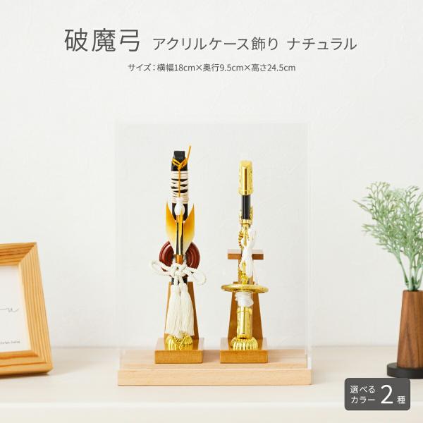 【商品仕様】●商品サイズ・横幅18cm×奥行9.5cm×高さ24.5cm  管理番号：【TGTNPHMY】