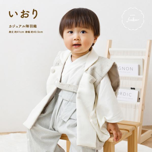 五月人形 陣羽織 単品 販売 初節句 男の子 子供の日 端午の節句 prefer fuku カジュア...