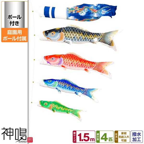 ゴ*ん様 鯉のぼり　5m.6m.7m　3点セット ゴ*ん様 鯉のぼり 5m.6m.7m 3点セット 41ol4iDhfWL