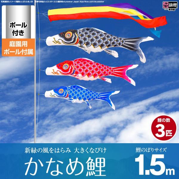 ̂ڂ p ̂ڂ ь V΂̕ɂȂт Ȃߌ 1.5m 6_Zbg ̂ڂ p |[t K[fZbg