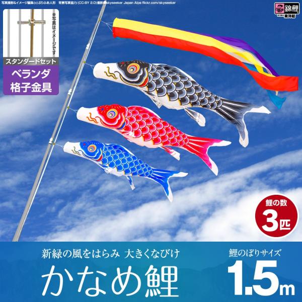 ̂ڂ x_p ̂ڂ ь V΂̕ɂȂт Ȃߌ 1.5m 6_Zbg iqt x_ X^_[hZbg