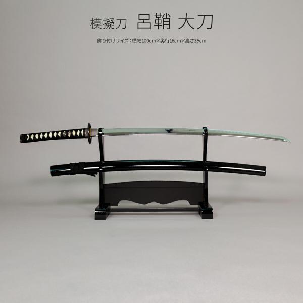 模造刀 太刀 灰色柄 太刀型金鍔 家紋入梨地呂鞘 模造刀 太刀 灰色柄 太刀型金鍔 家紋入梨地呂鞘 - メルカリ