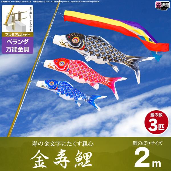 ̂ڂ x_p ̂ڂ ь nӌ̋ɂeS  2m 6_Zbg \tt x_ v~AZbg