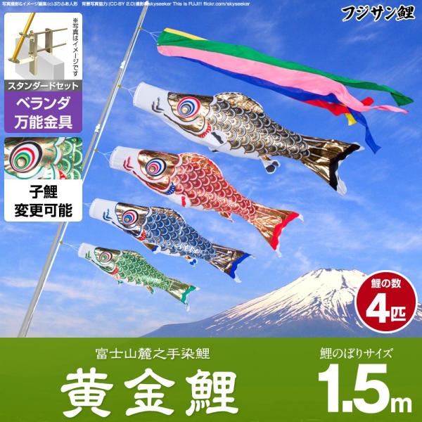 ̂ڂ x_p ̂ڂ tWT  1.5m 7_Zbg \tt x_ X^_[hZbg