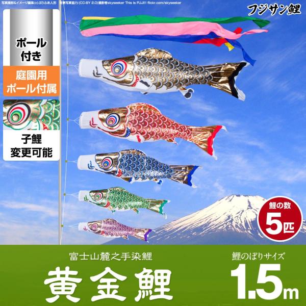 ̂ڂ p ̂ڂ tWT  1.5m 8_Zbg ̂ڂ p |[t K[fZbg