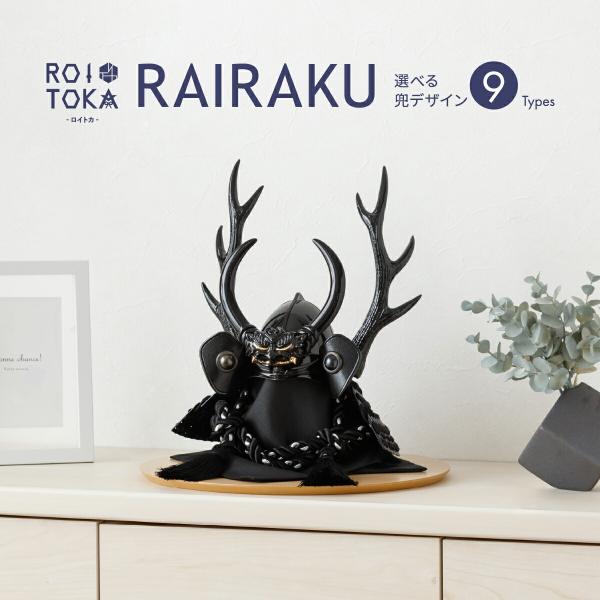 五月人形 コンパクト おしゃれ 兜飾り 希翔 Evolve エボルブ 兜 Rairaku ライラク 半月 端午の節句 初節句 5月人形 Buyee Buyee Japanese Proxy Service Buy From Japan Bot Online