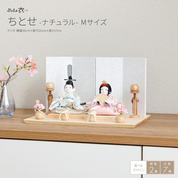 おひなさまミニチュアの会6回コンプリート おひなさまミニチュアの会6回コンプリート
