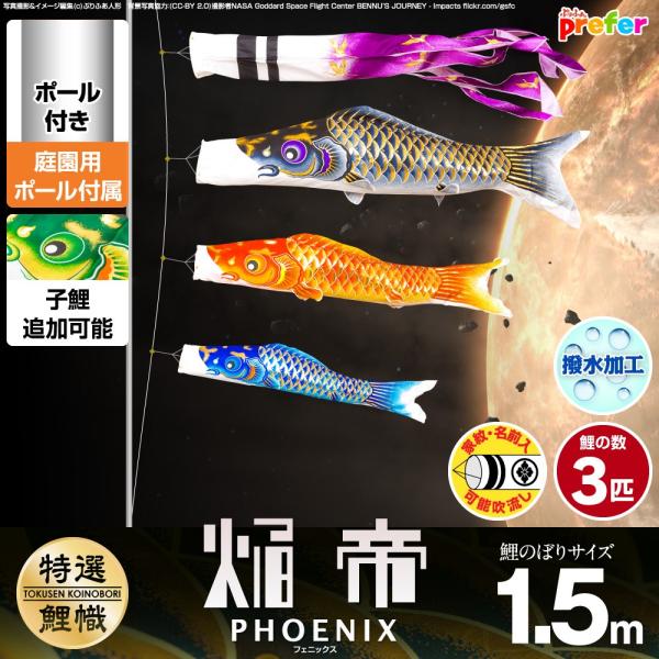 ̂ڂ p ̂ڂ tFjbNX 1.5m 6_Zbg ̂ڂ p |[t K[fZbg